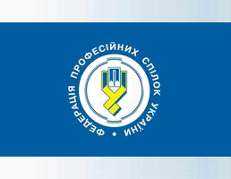 ДАЙДЖЕСТ. Новини ФПУ, її членських організацій