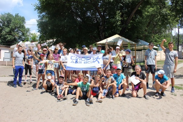 Оздоровлення та відпочинок дітей Харківської області улітку 2018 року