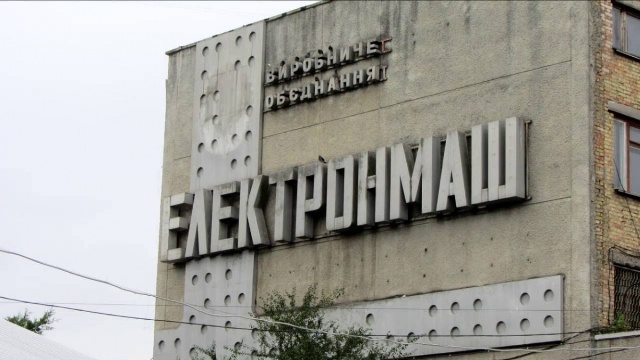 ФПУ звернулась до Прем’єра з приводу врегулювання конфлікту на «Електронмаші»   