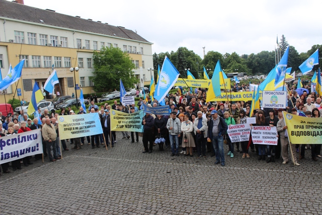 Профспілки Закарпаття звернулись до Прем’єр-міністра України щодо зазіхань на профспілкове майно  