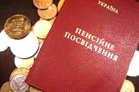 Пенсійна реформа ліквідувала будь які обмеження щодо виплат працюючим пенсіонерам