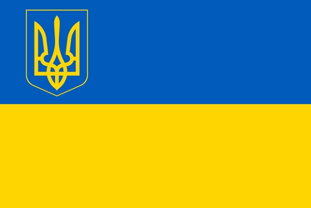 23 серпня -  ДЕНЬ ДЕРЖАВНОГО ПРАПОРА УКРАЇНИ