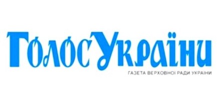 Газета «Голос України» розповіла про провал  чергової  спроби рейдерського захоплення будівлі профспілок Закарпаття.