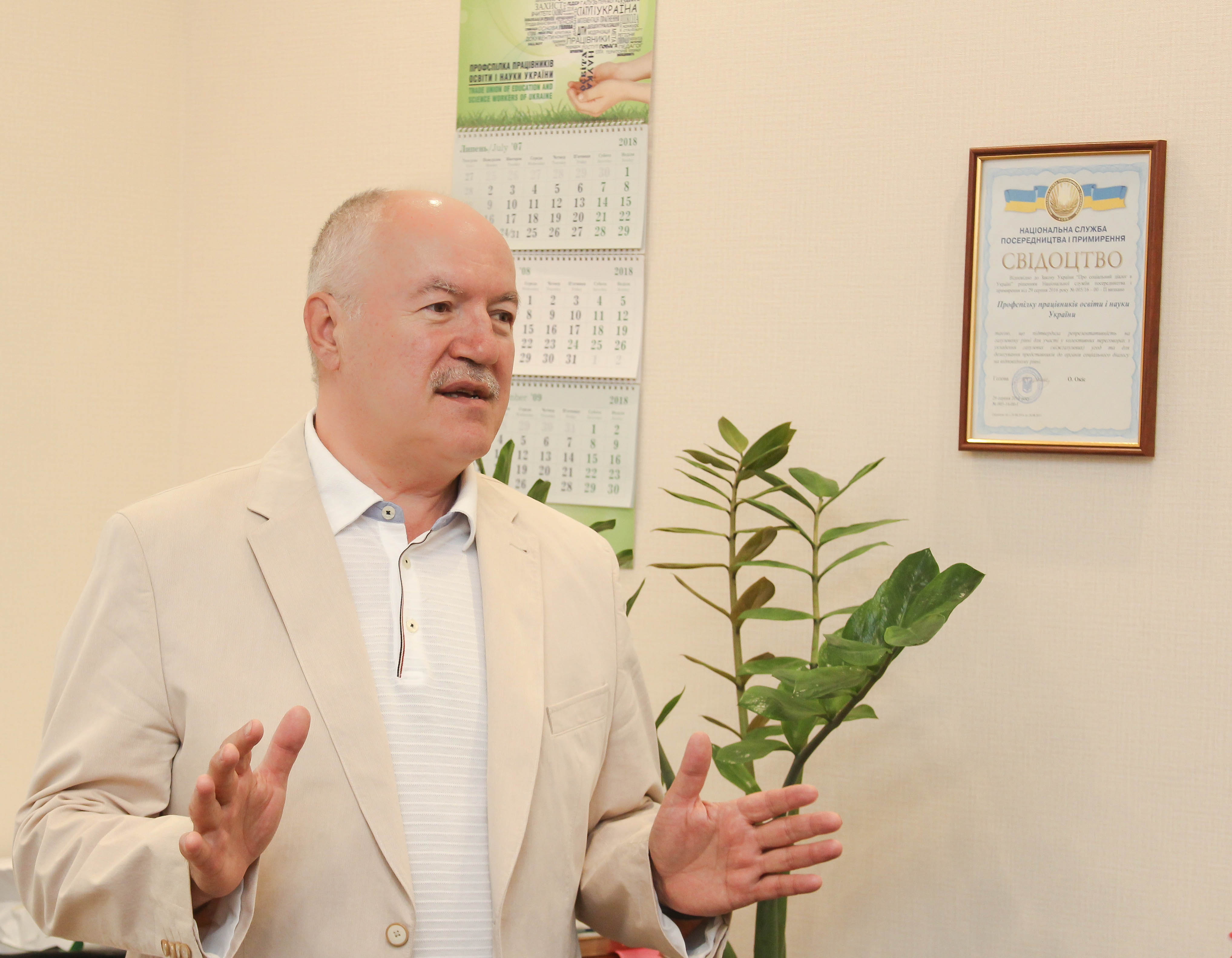 Георгій ТРУХАНОВ: «Реформа в освіті без вчителя не відбудеться. Він – і її креативний лідер, і головний виконавець»