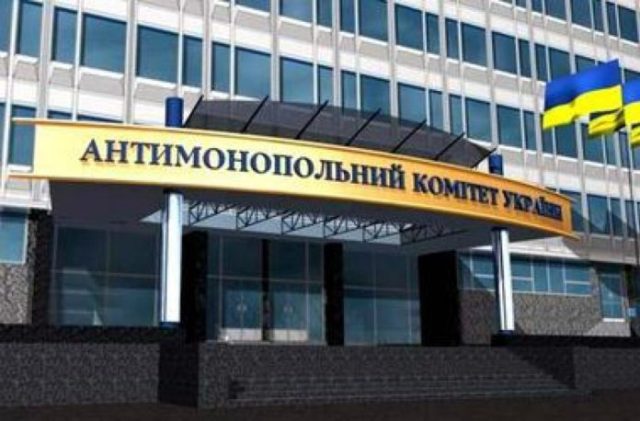 Антимонопольний комітет України інформує ФПУ
