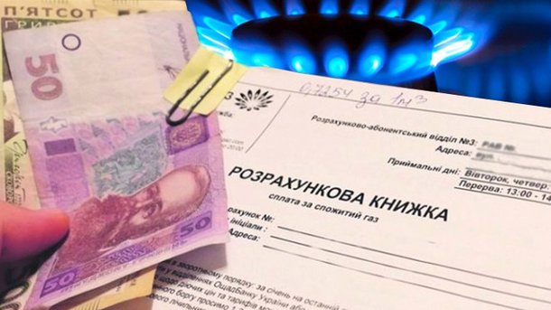 Уряд запровадив монетизацію пільг і субсидій