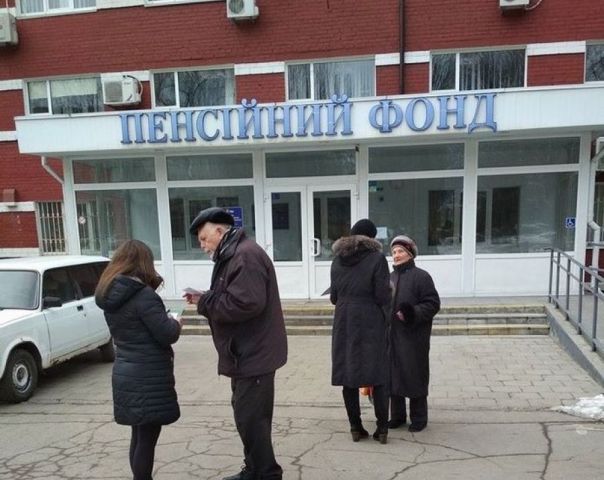 Кабінет Міністрів України схвалив зміни до бюджету Пенсійного фонду на 2018 рік