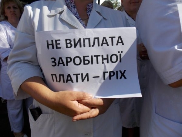 ДОСЯГНЕННЯ ФПУ-2018. Погашення заборгованості із зарплат, осучаснення пенсій