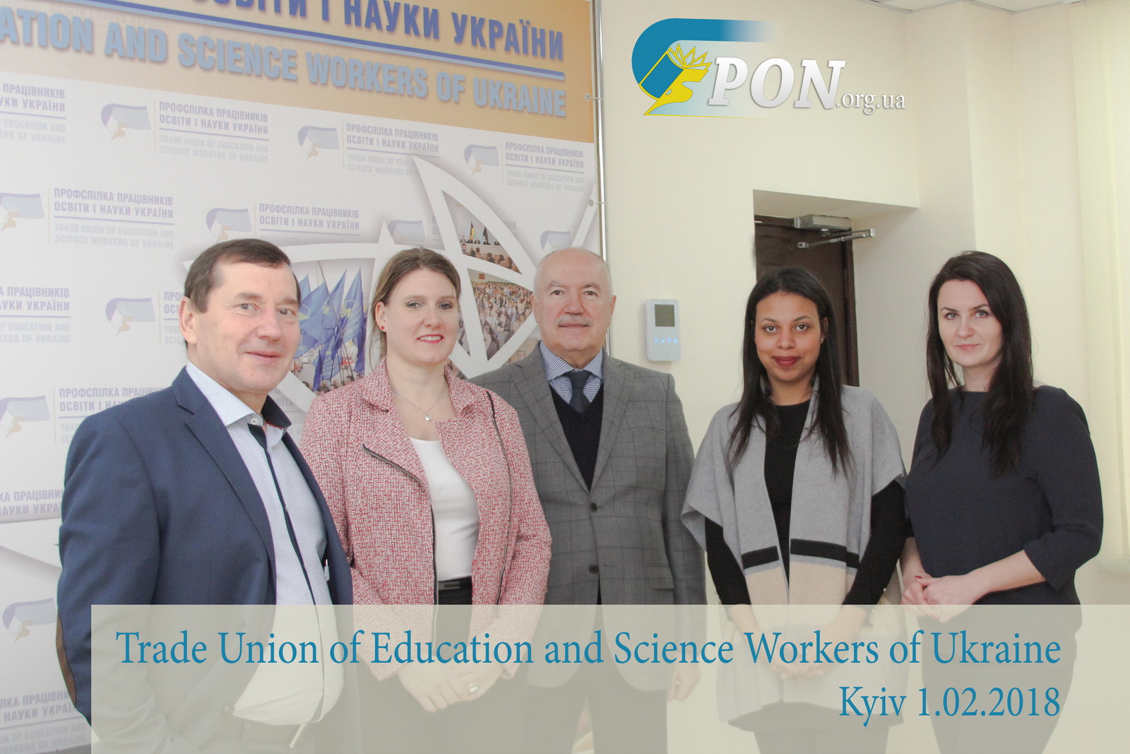 Офіційний візит Європейського директора ЄКПО до Профспілки працівників освіти і науки України