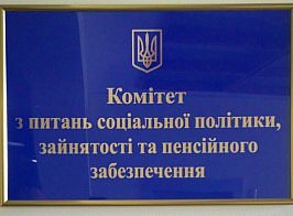 Профспілкова ініціатива щодо запровадження Дня профспілок має підтримку  