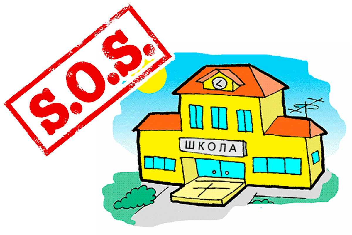Соціально-економічні права чернігівських вчителів під загрозою!
