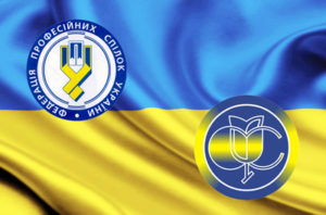 Уряд затвердив бюджет Фонду соціального страхування України на 2018 рік