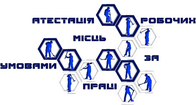 Уряд затвердив зміни до Порядку призначення пенсій за рахунок коштів підприємств та організацій окремим категоріям працівників