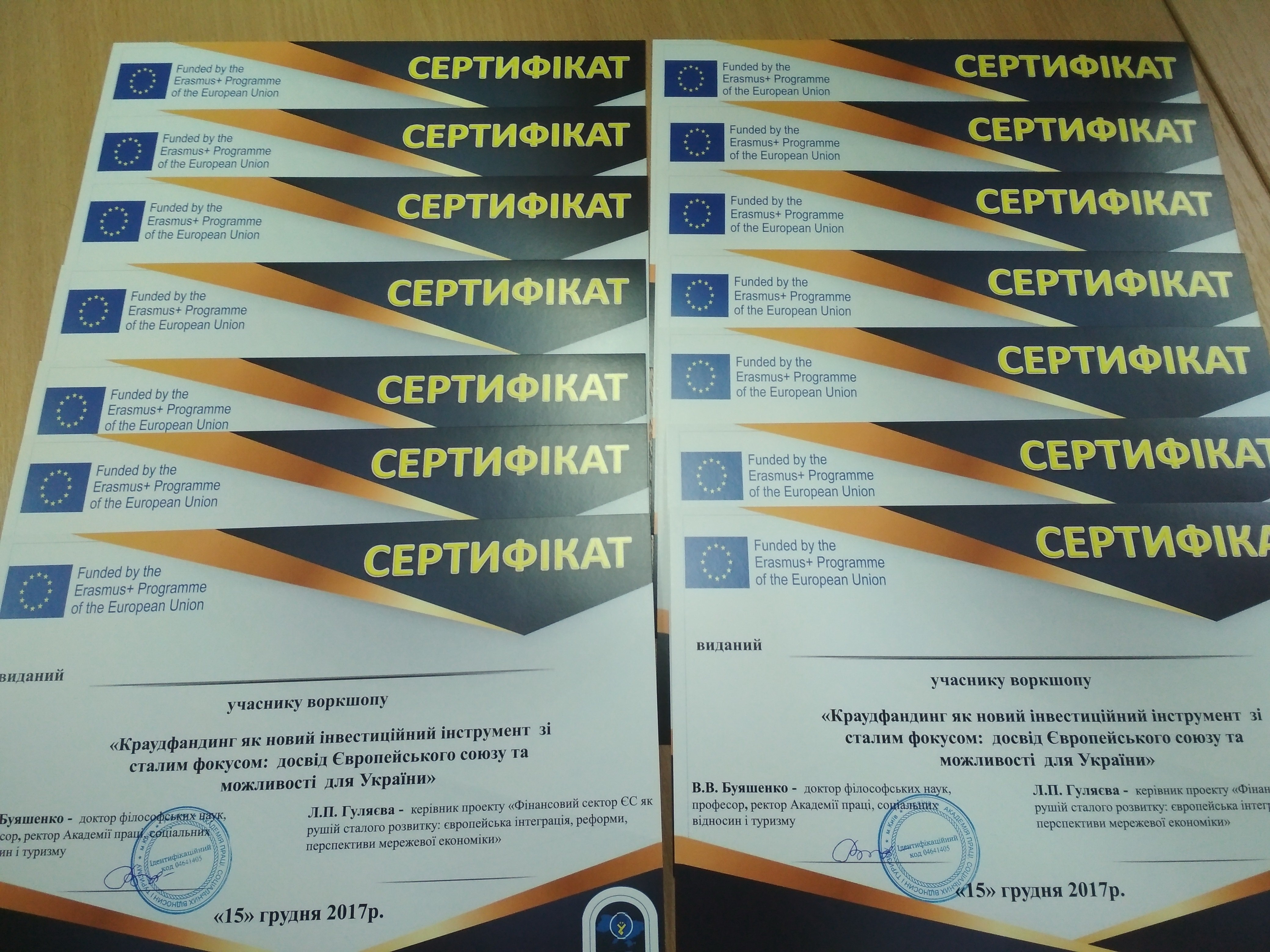 IMG 20171214 194933
