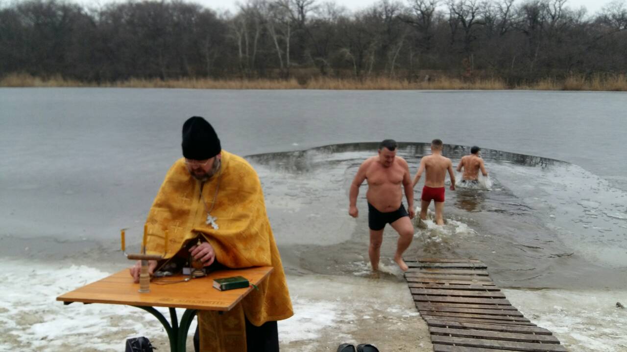 Свято Водохреща на базі ТОВ «Санаторій «Курорт Орлівщина»