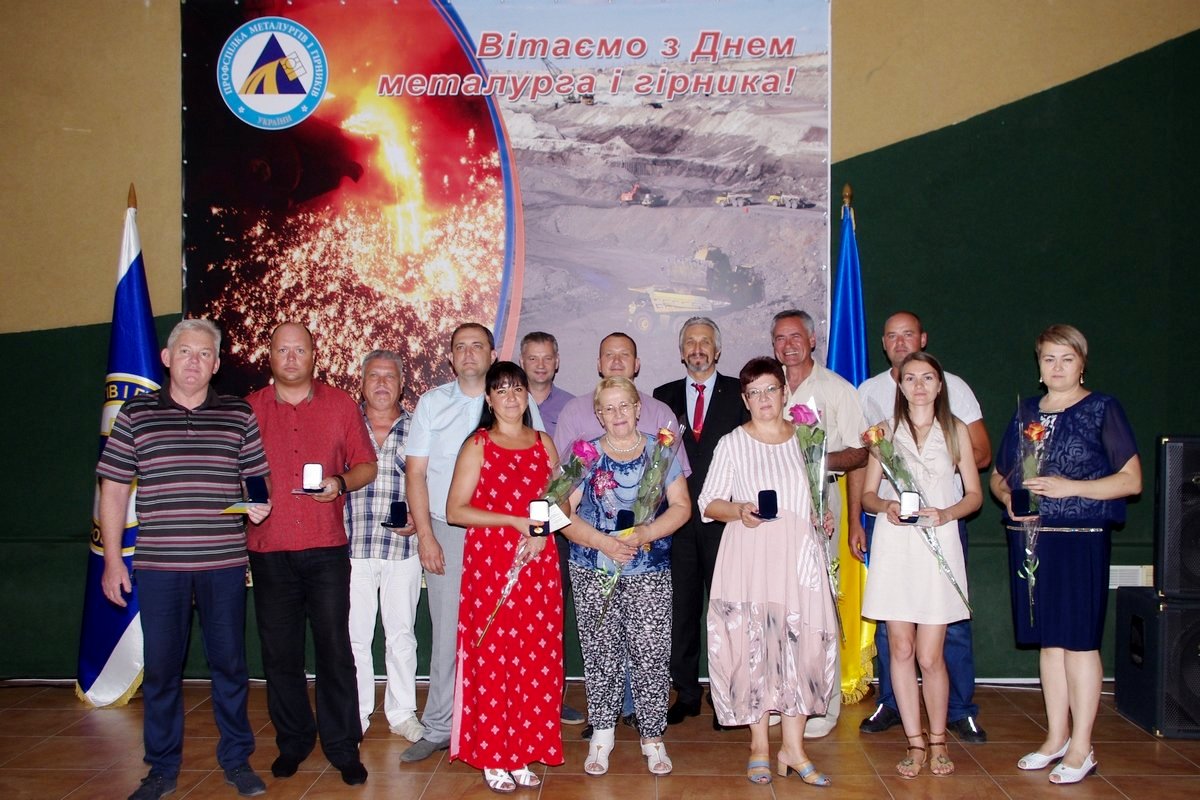 Слова пошани та вдячності - металургам і гірникам України