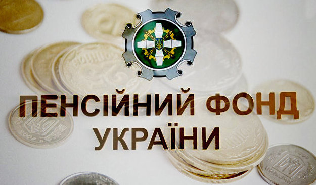 Пенсійний фонд України підбив підсумки виконання основних пріоритетів діяльності у І півріччі 2018 року
