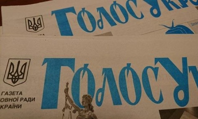 Захист прав профспілок – ключова умова незалежності їх діяльності 