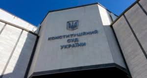 КСУ відновив соціальні гарантії чорнобильцям