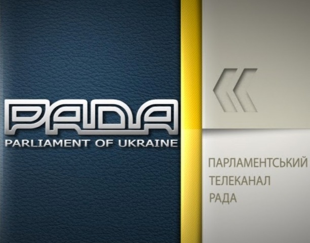 АНОНС. Телеканал "РАДА", «Політика.UA»