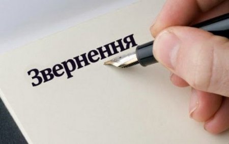 ФПУ звернулась до Прем’єр-міністра України щодо затримки з виплатою пенсій