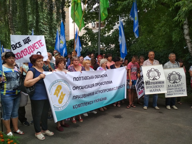 Телеканал ZIK про акцію профспілок 26 липня