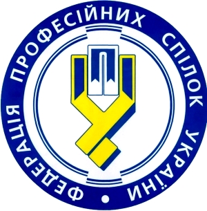 На виконання рішень  Робочої групи з координації дій членських організацій з питань захисту майнових прав профспілок