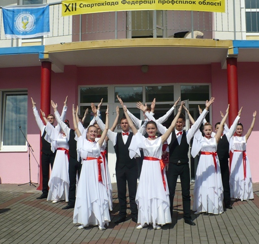 XII міжгалузева Спартакіада профспілок Вінницької області