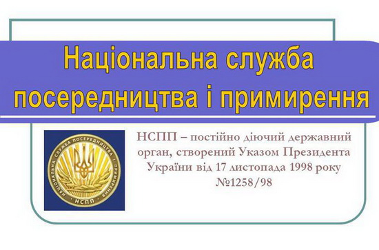 Інформація  про стан соціально-трудових відносин, колективні трудові спори  (конфлікти) в Україні у травні 2018 року