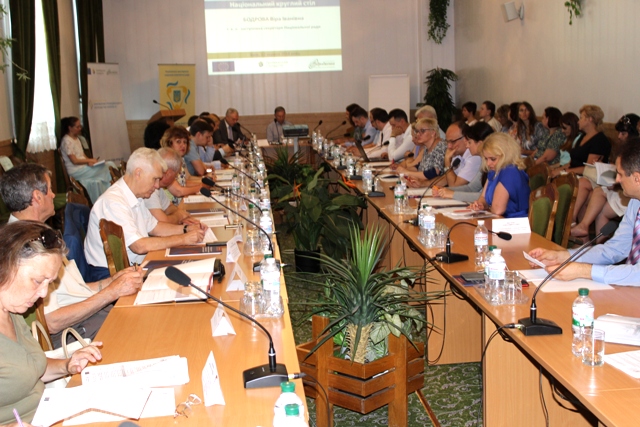 Законодавство у сфері оплати праці має бути реформовано  