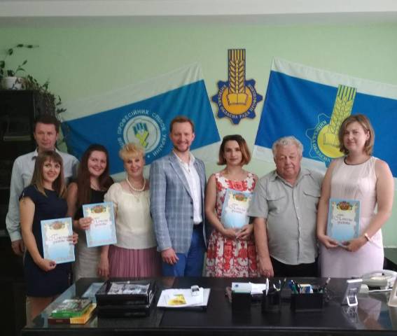 Вручено профспілкові нагороди