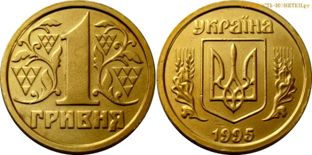 Цінність гривні з 1996 року знизилася в 14 разів!  