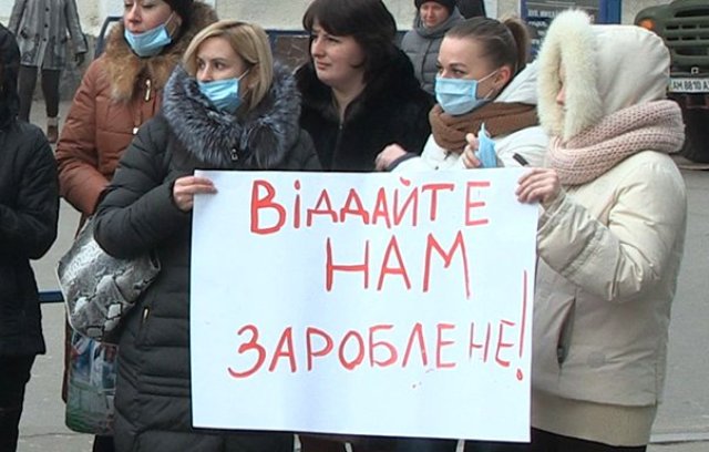 Міністерство юстиції анонсувало створення мобільних груп по стягненню із підприємств-боржників заборгованостей із зарплати