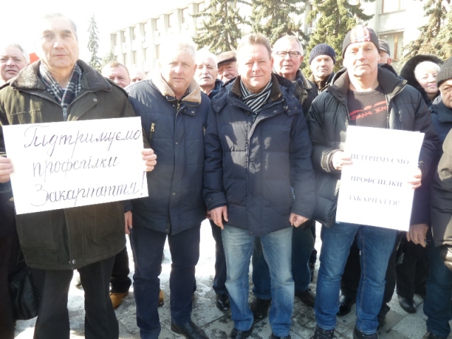 Профспілки міста Києва і Закарпаття визначили напрямки спільних дій 