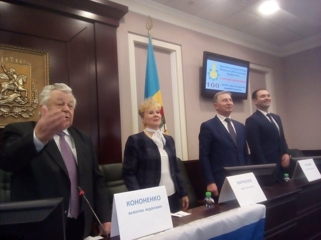 Київська обласна рада профспілок відзначила своє 100-річчя