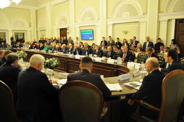 Парламентський круглий стіл на тему: «Стратегія розвитку промисловості України»