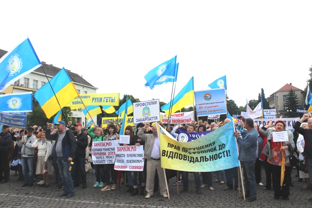 Про підсумки попереджувальної акції протесту в м. Ужгороді 16 травня і подальші дії профспілок