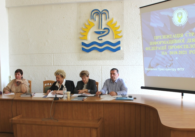 Від планів – до конкретних дій  
