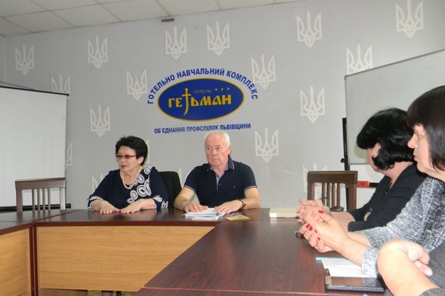 Профспілкові працівники соціальної сфери Київщини та Львова обмінялися досвідом роботи