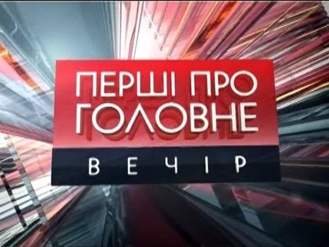 «Перші про головне» - з фасаду Будинку профспілок знято банер 