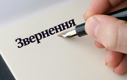 ВИМОГИ ФПУ – НА КОНТРОЛІ ФПУ. Глава Уряду Володимир Гройсман надав відповідні доручення щодо проведення зустрічі з профспілками