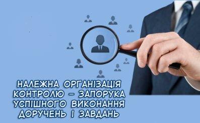 ВИМОГИ ПРОФСПІЛОК - НА КОНТРОЛІ ФПУ. Консультації щодо врахування пропозицій профспілок до проекту Держбюджету - 2019