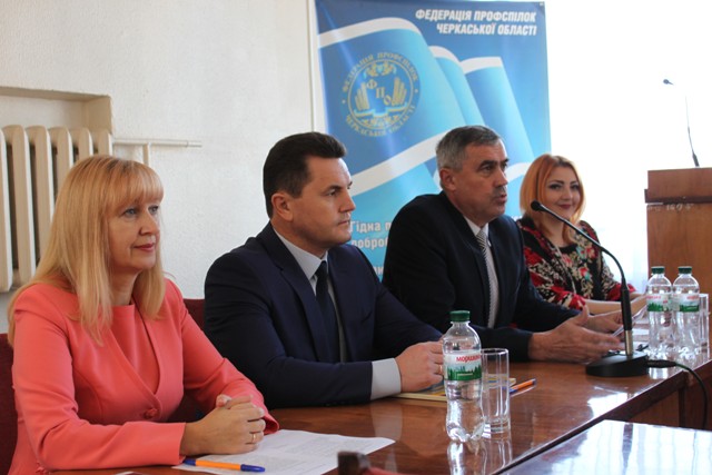 Засідання Ради профспілок Черкащини