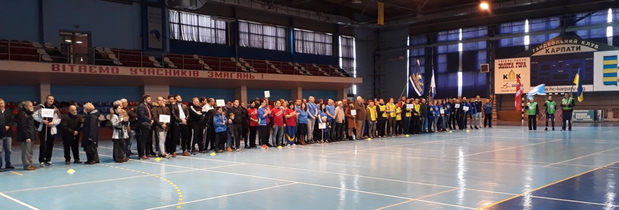 XXVIIІ міжгалузева спартакіада профспілок Закарпаття  проводилася 28-й рік поспіль 