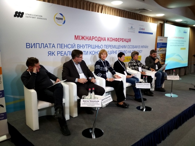 Потребує врегулювання проблема з виплатою пенсій для внутрішньо переміщених осіб в Україні