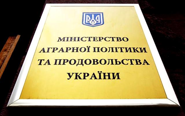 ВОЄННИЙ СТАН. Мінагрополітики: дефіциту продовольства не буде