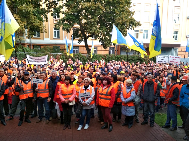 АКЦІЯ. Профспілка працівників газових господарств дала НКРЕКП термін до кінця цього тижня