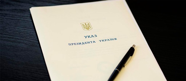 Підготовлений проект Указу Президента України «Про День професійних спілок України»   