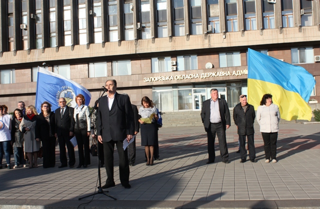 ЗАПОРІЖЖЯ. Мітинг профспілок Запорізької області