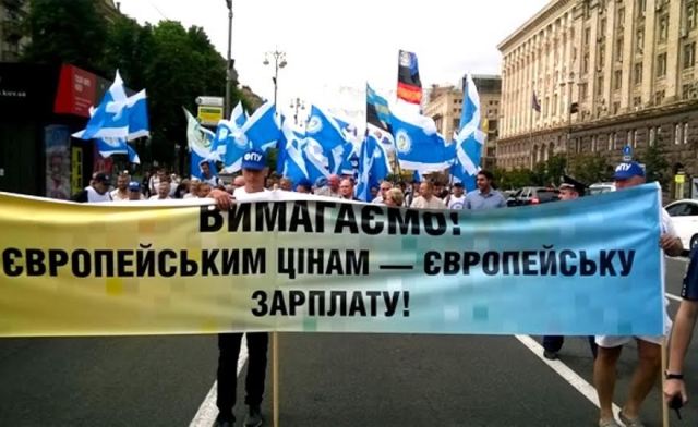 ВИМОГИ ФПУ ДО ПАРЛАМЕНТУ, УРЯДУ І РОБОТОДАВЦІВ